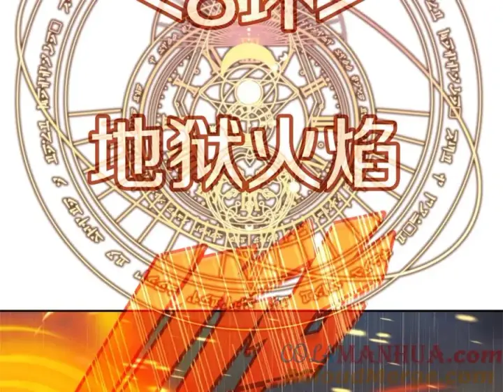 《神的打工世界》第48话 援军登场图261