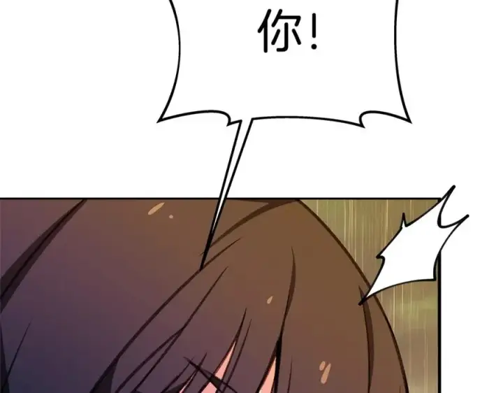 《神的打工世界》第48话 援军登场图270