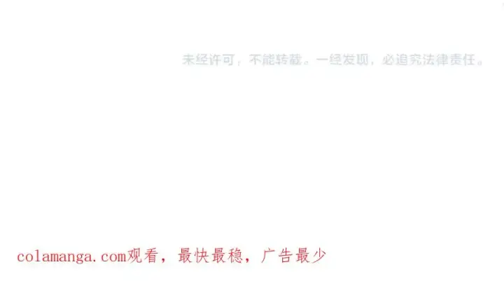 《神的打工世界》第48话 援军登场图278