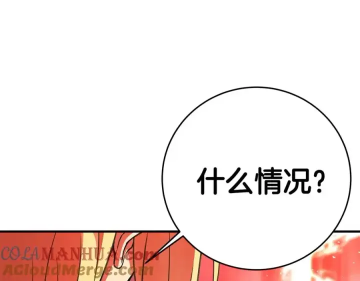 《神的打工世界》第48话 援军登场图5