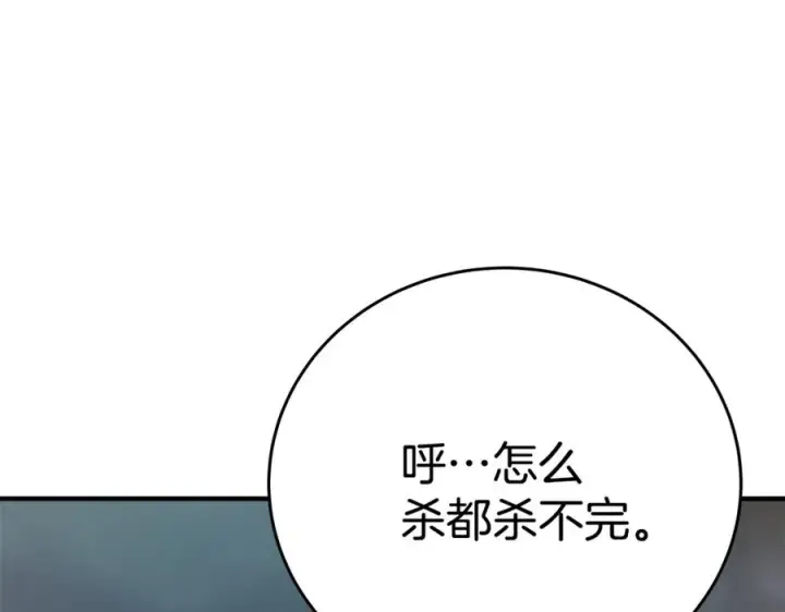 《神的打工世界》第48话 援军登场图56