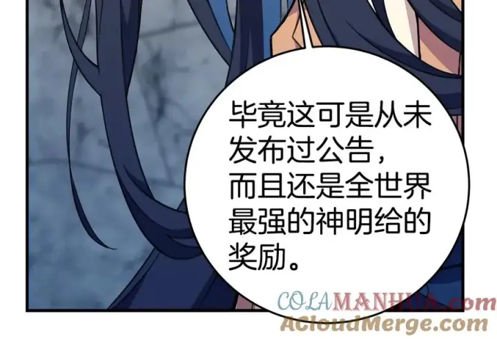 《神的打工世界》第48话 援军登场图61