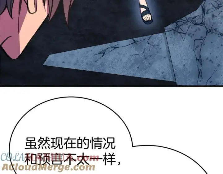 《神的打工世界》第48话 援军登场图69