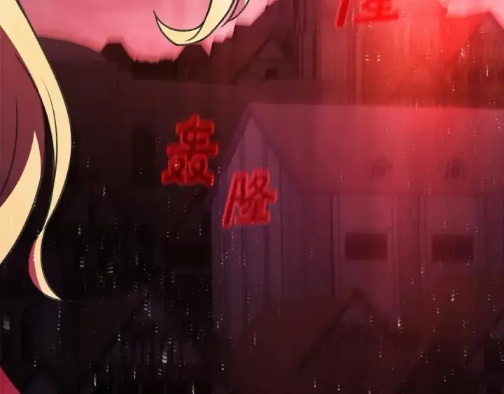 《神的打工世界》第48话 援军登场图7