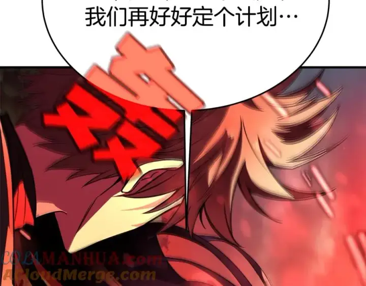 《神的打工世界》第48话 援军登场图73