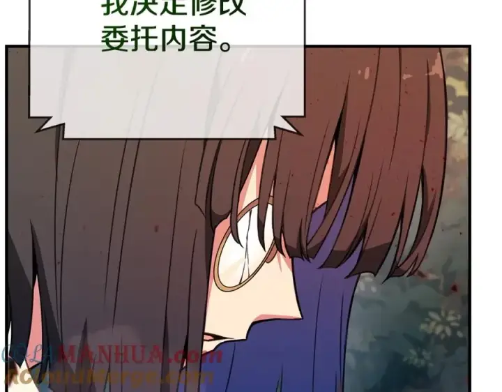 《神的打工世界》第48话 援军登场图85