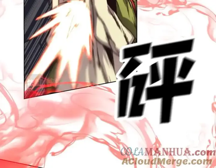《神的打工世界》第5话 技能激活图113
