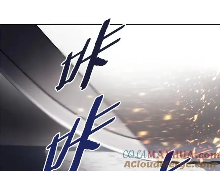 《神的打工世界》第5话 技能激活图133