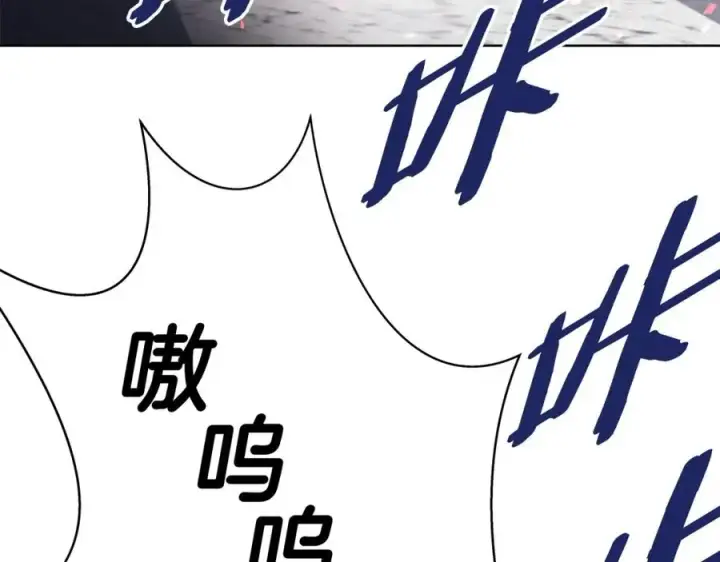 《神的打工世界》第5话 技能激活图134