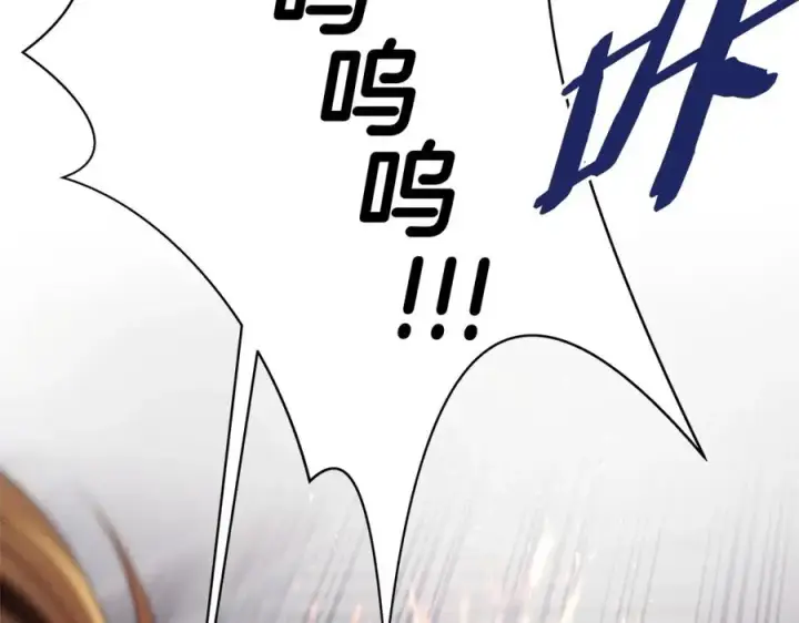 《神的打工世界》第5话 技能激活图135