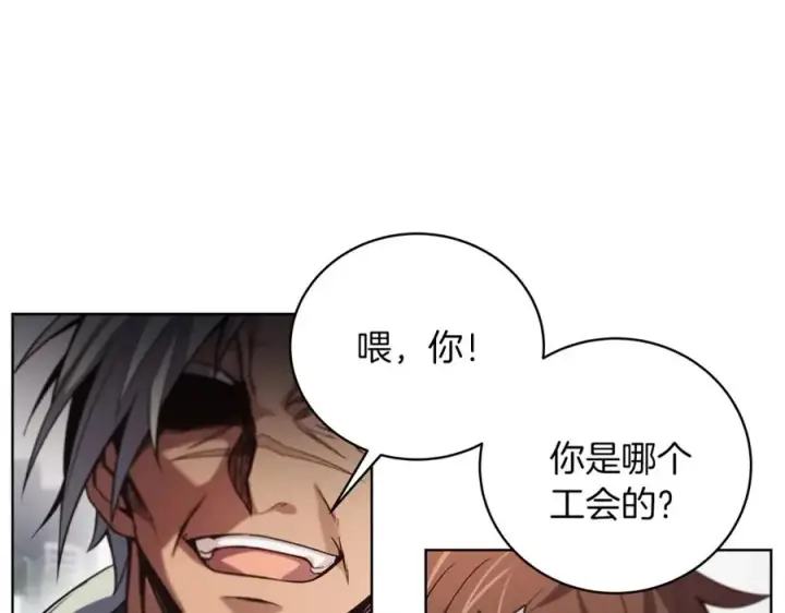 《神的打工世界》第5话 技能激活图163