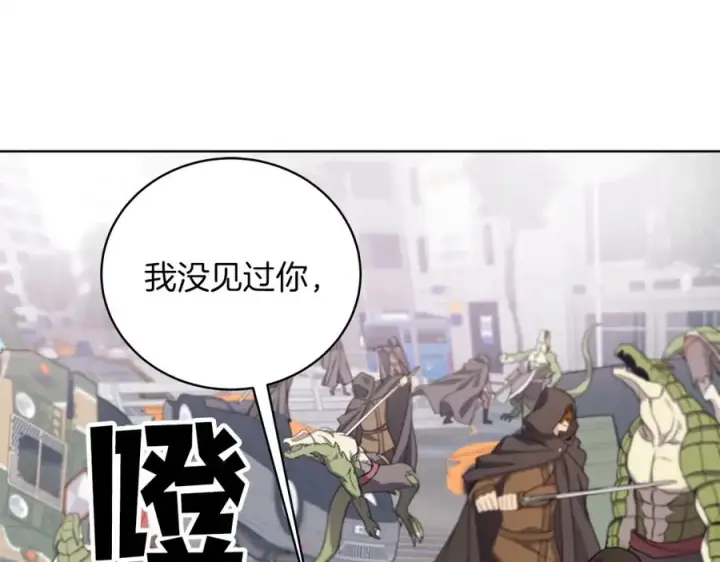 《神的打工世界》第5话 技能激活图166