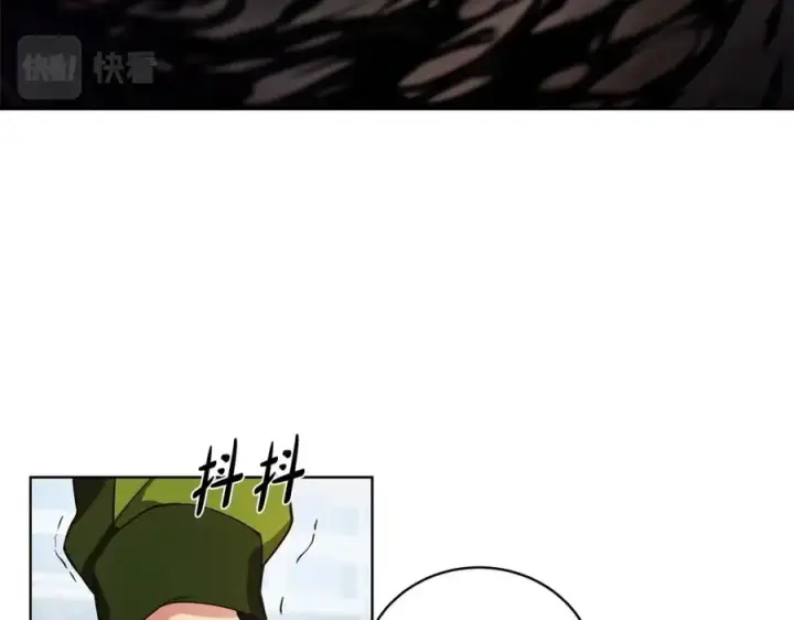 《神的打工世界》第5话 技能激活图183