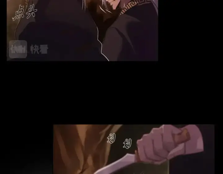 《神的打工世界》第5话 技能激活图195