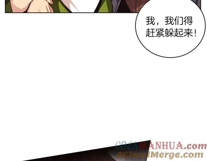 《神的打工世界》第5话 技能激活图21