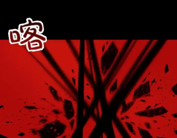 《神的打工世界》第5话 技能激活图210
