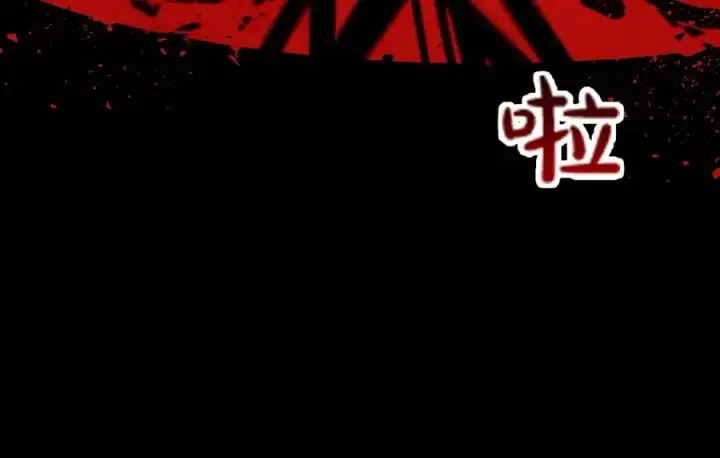 《神的打工世界》第5话 技能激活图211