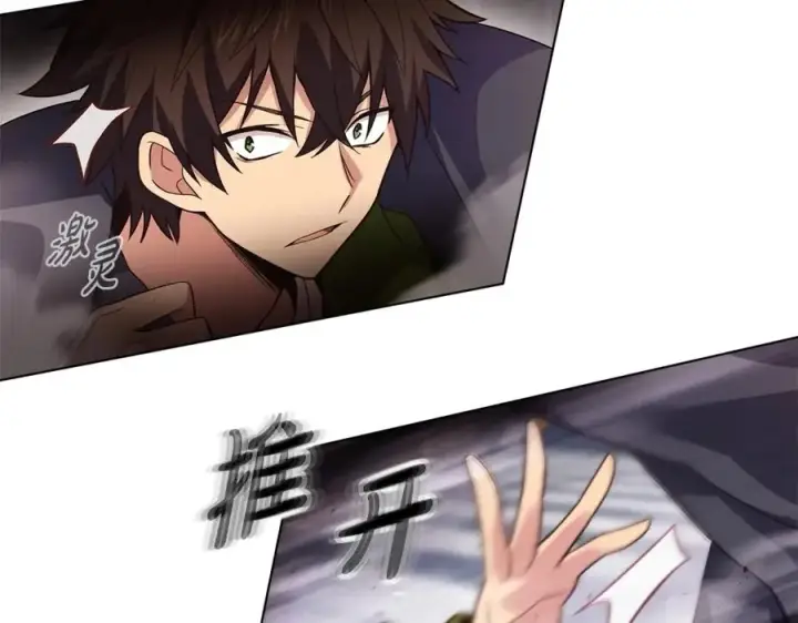 《神的打工世界》第5话 技能激活图22