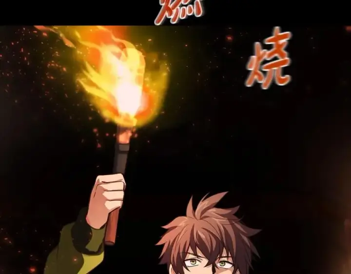 《神的打工世界》第5话 技能激活图226