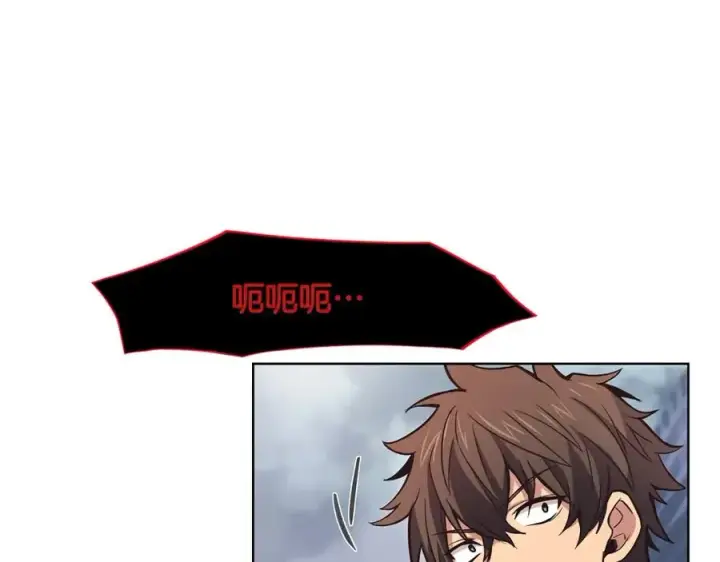 《神的打工世界》第5话 技能激活图28