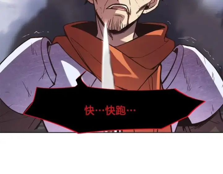 《神的打工世界》第5话 技能激活图31