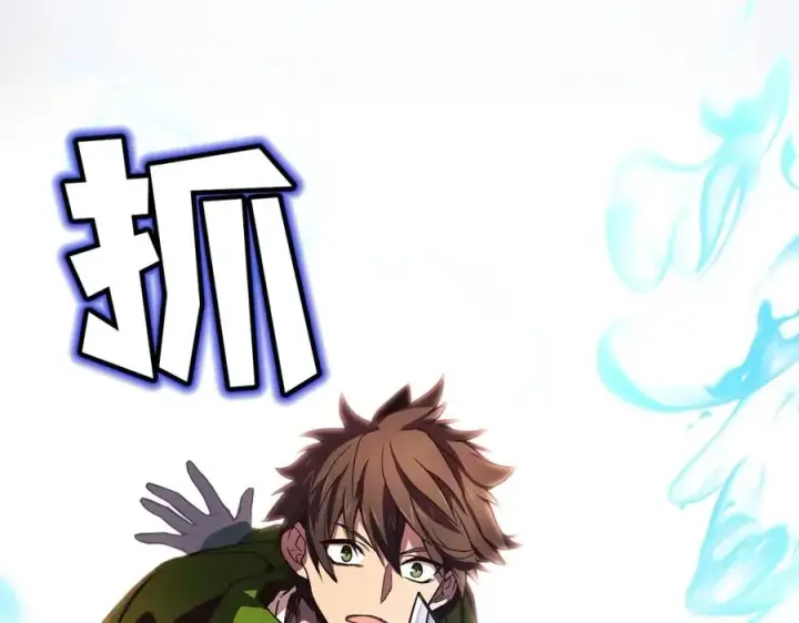 《神的打工世界》第5话 技能激活图68