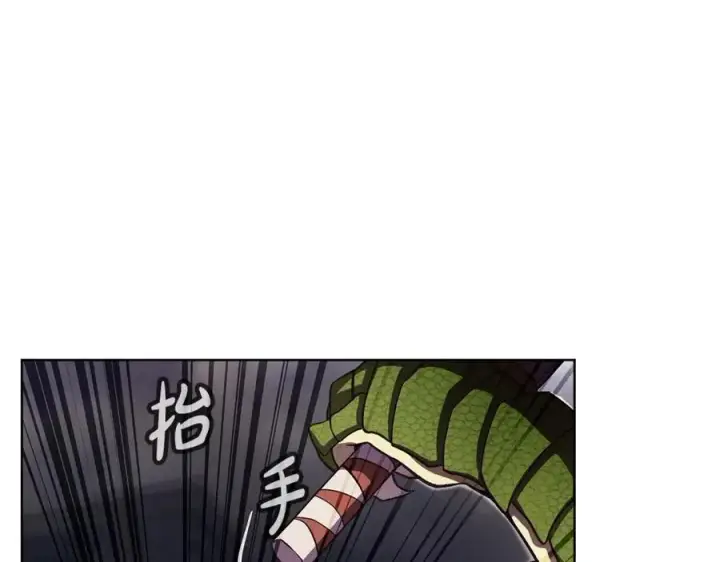 《神的打工世界》第5话 技能激活图75
