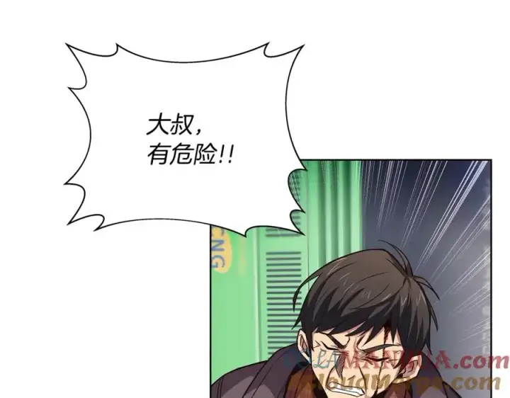 《神的打工世界》第5话 技能激活图77