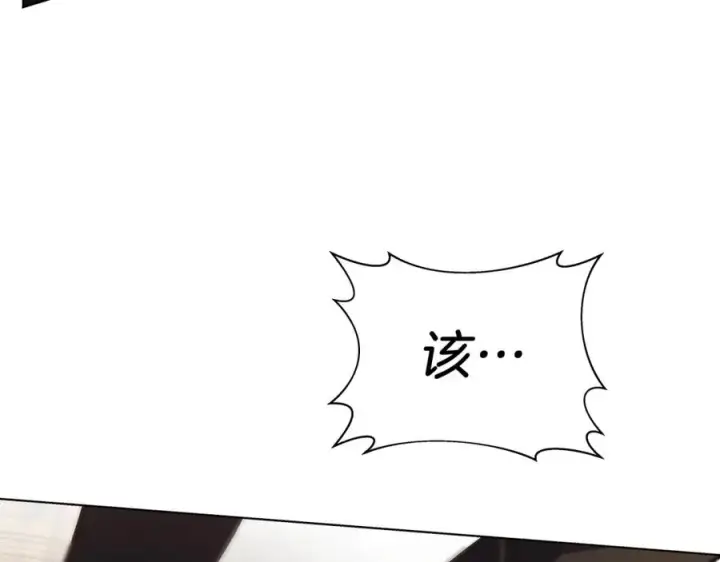 《神的打工世界》第5话 技能激活图80