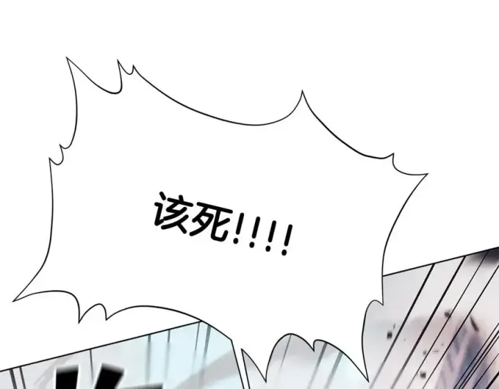 《神的打工世界》第5话 技能激活图82