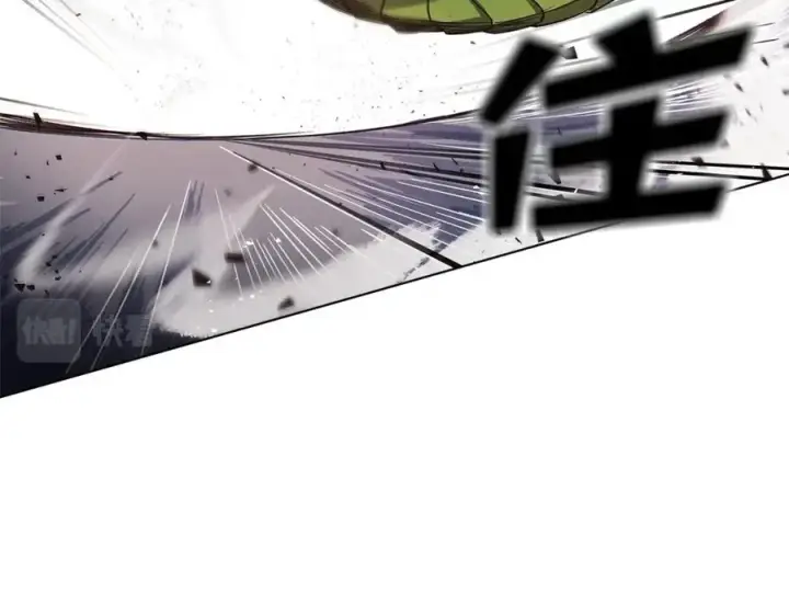 《神的打工世界》第5话 技能激活图84