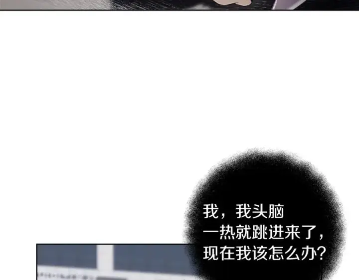 《神的打工世界》第5话 技能激活图90