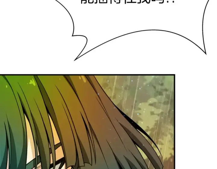 《神的打工世界》第49话 另一场异变图103