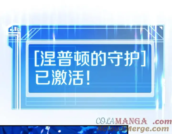 《神的打工世界》第49话 另一场异变图113