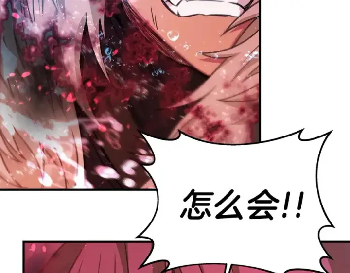 《神的打工世界》第49话 另一场异变图115