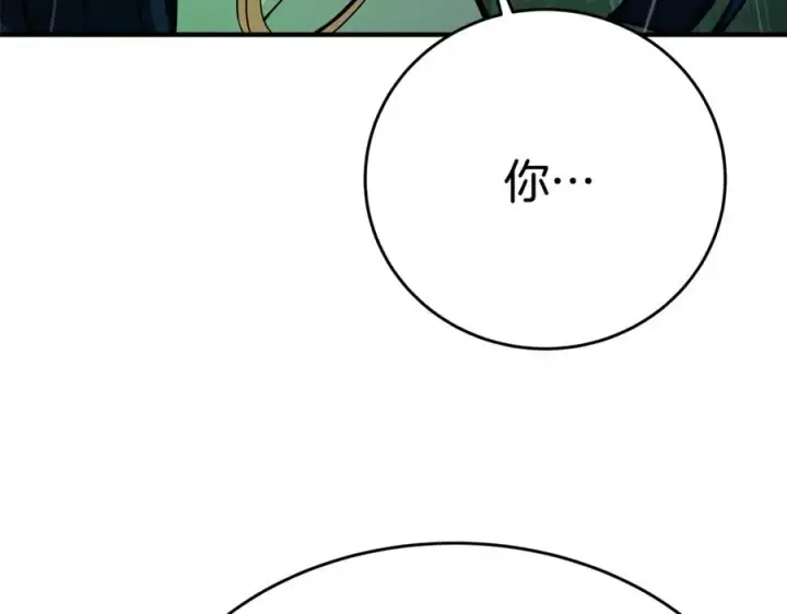 《神的打工世界》第49话 另一场异变图12