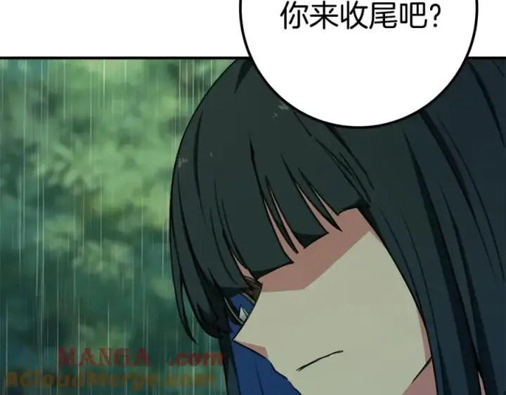 《神的打工世界》第49话 另一场异变图141