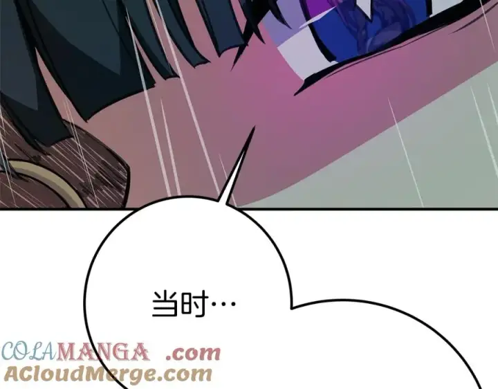 《神的打工世界》第49话 另一场异变图145
