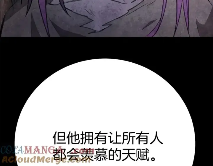 《神的打工世界》第49话 另一场异变图153