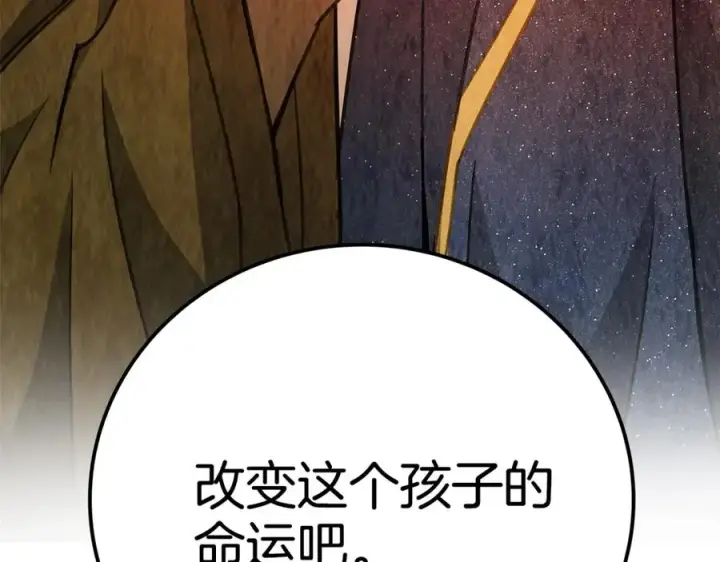 《神的打工世界》第49话 另一场异变图164