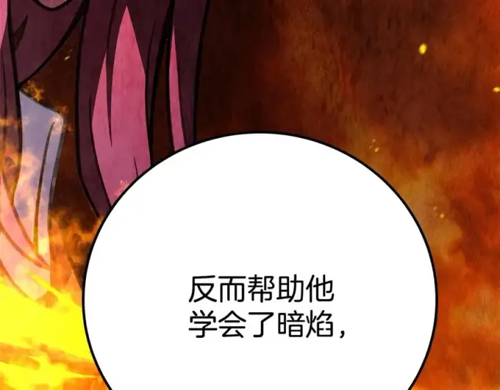 《神的打工世界》第49话 另一场异变图170