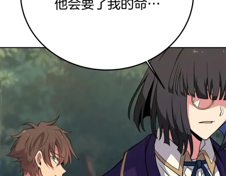 《神的打工世界》第49话 另一场异变图175