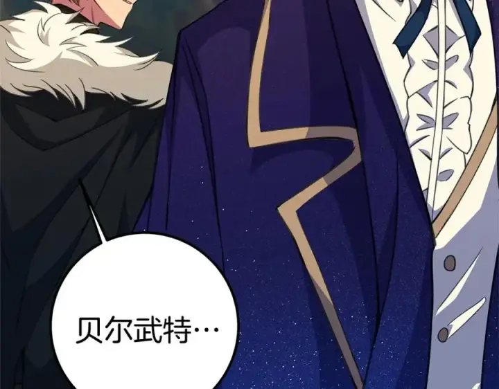 《神的打工世界》第49话 另一场异变图176