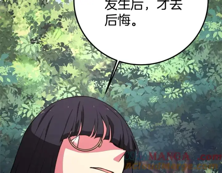 《神的打工世界》第49话 另一场异变图181
