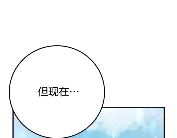 《神的打工世界》第49话 另一场异变图184