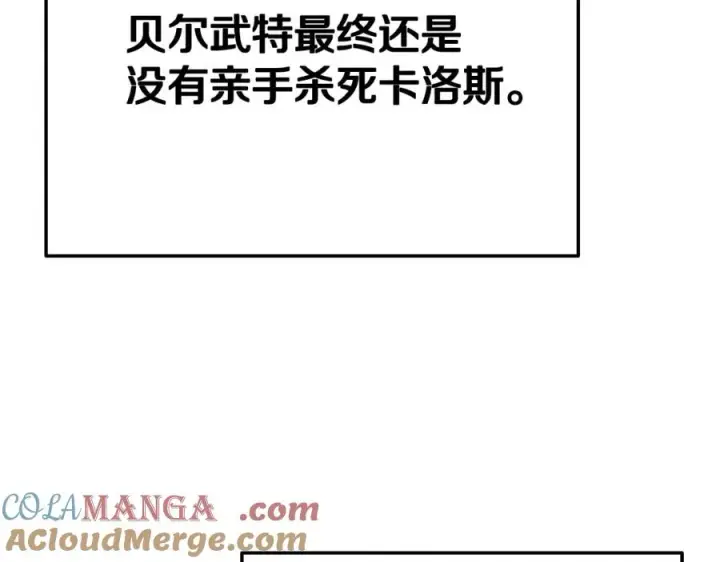 《神的打工世界》第49话 另一场异变图189