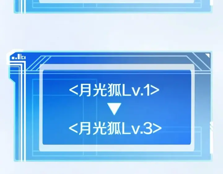 《神的打工世界》第49话 另一场异变图198
