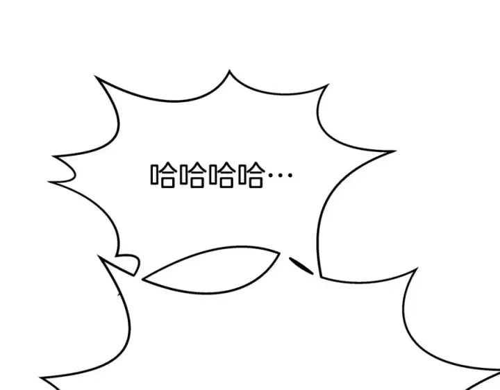 《神的打工世界》第49话 另一场异变图20