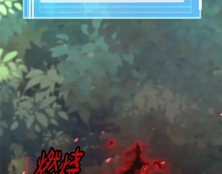《神的打工世界》第49话 另一场异变图202