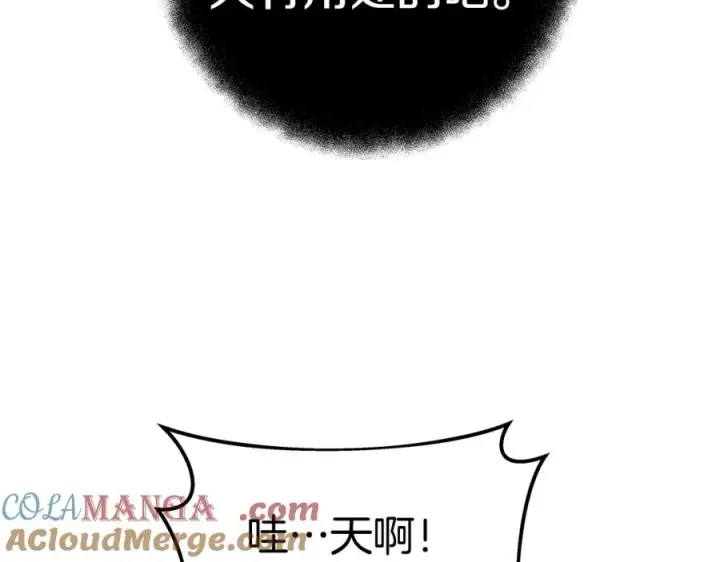 《神的打工世界》第49话 另一场异变图209